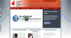 Desktop Screenshot of eslcan.com